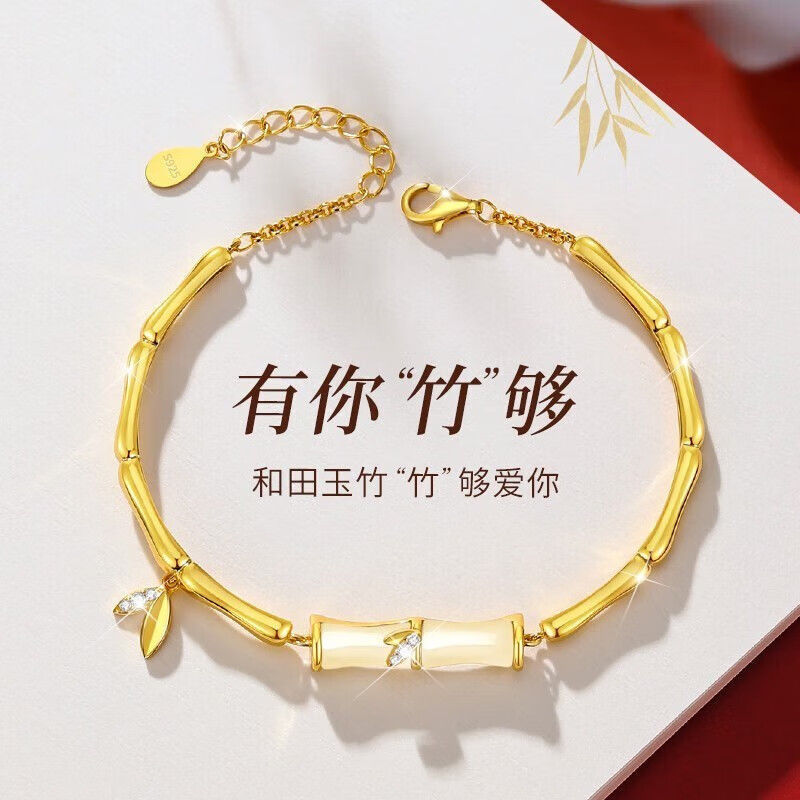 You Bamboo Enough Hetian Jade Bamboo Bracelet Women's High-end Summer Bamboo Bracelet Niche Design Girlfriend Bracelet