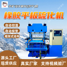 80T���zƽ���򻯙C �Ԅӿ؜�ƽ���򻯙C ��ܽY�����zƽ���򻯙C