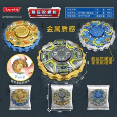 新款跨境指尖陀螺减压解压旋转发泄小玩具三指手指陀螺小礼品批发