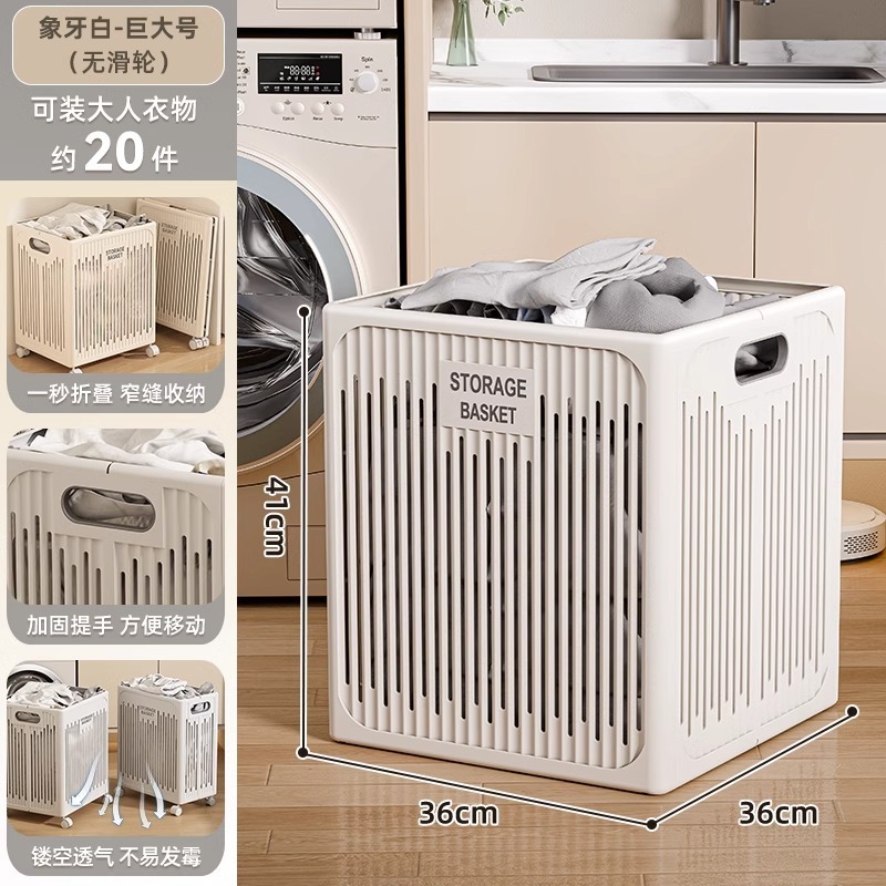 아이보리 화이트-대형