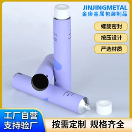 金属软管包装