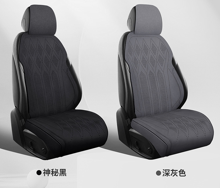 2025 New Suede Car Seat Cushion, Universal Seat Cushion for All Seasons, Summer Cool and Breathable All-Inclusive Seat Cover