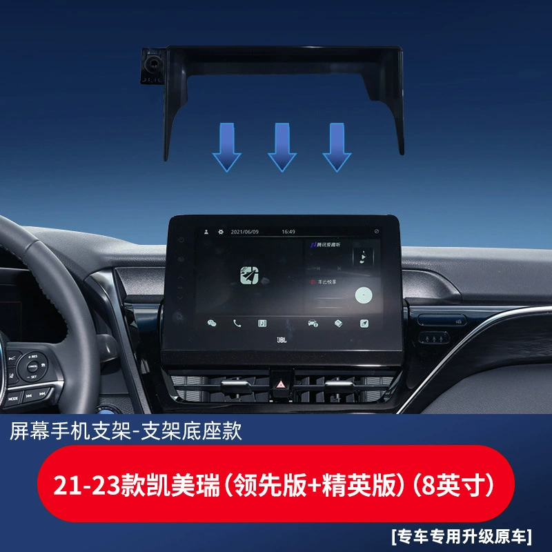 Подходит для Toyota Asia Longwenda Rongfang Camry Venna BZ4-X специальная автомобильная подъемная карта экран