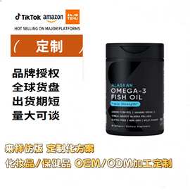 鱼油胶囊甘油三酸酯野生阿拉斯加独立站欧美tk跨境保健品