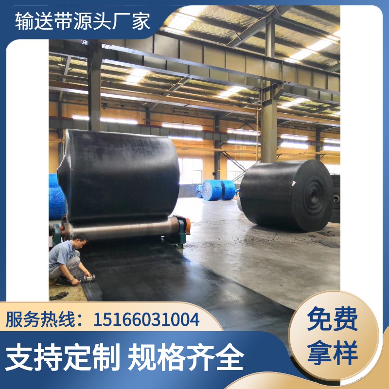 供应耐热耐高温输送带 耐200度运输带 耐300度高温皮带工业皮带
