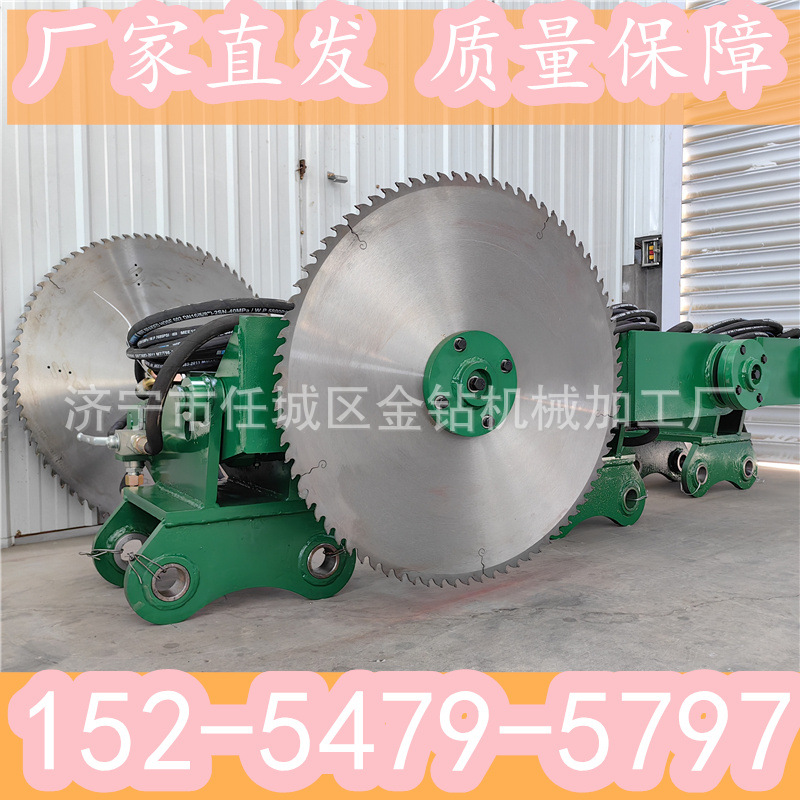 挖掘机伐木锯绿篱机锯树机平茬机高效率液压圆盘锯修剪杂枝灌木锯