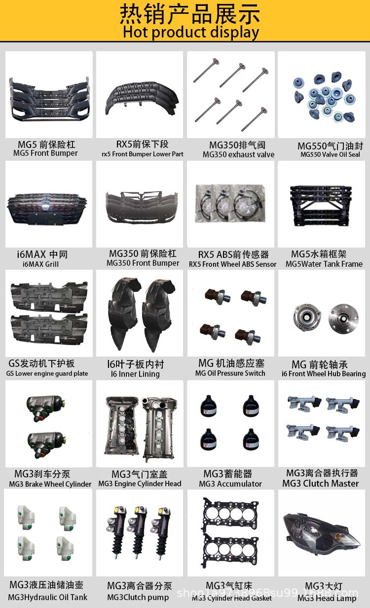 Su Rong Oe 10003818 Waterproof and Durable Leak-Proof Coolant Drain Valve Water Tank Return Kettle Mg6