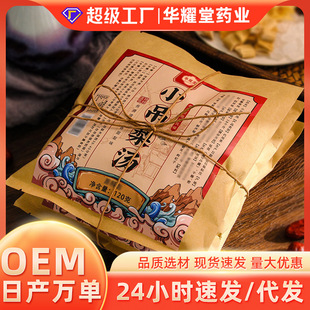 ����Ʒ�|��С���末120g���b�������A�y����轼t���蜫�ٺ��J��