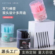 盒装棉签一次性圆头+耳勺二合一掏耳勺彩色盒装清洁棉棒厂家批发