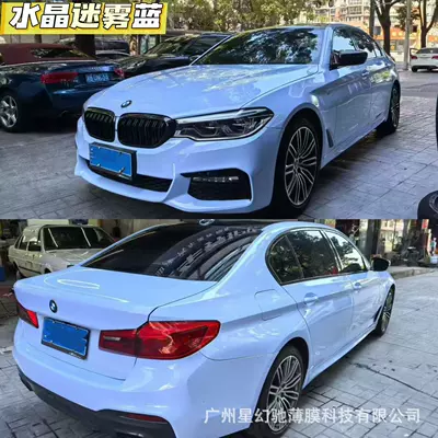 high-gloss crystal series, full car | Auto Color Change Film - crystal-mist-blue-pet-high-quality-152-16m