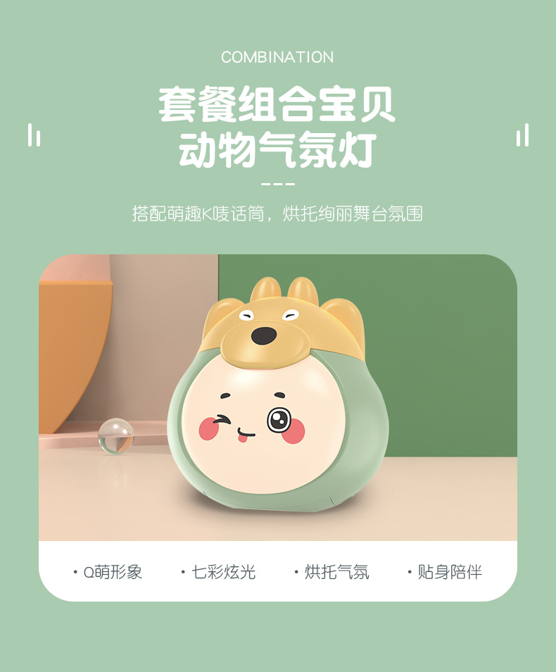 详情图