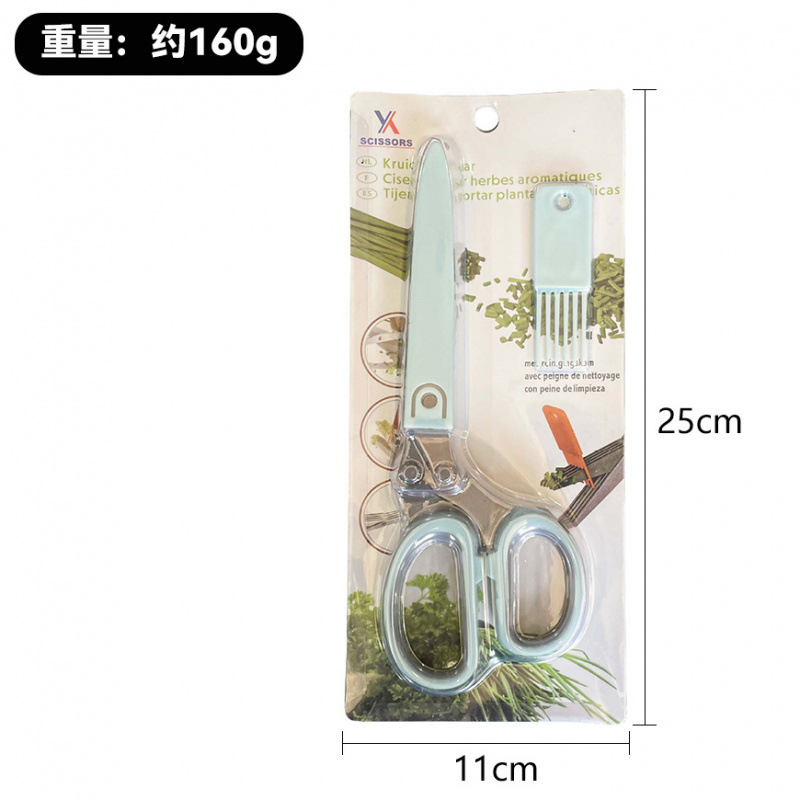 Cocina de cinco capas tijeras de cebolla de acero inoxidable multifuncional de papel triturado tijeras de alimentos de cebolla, cientro, tijeras de alimentos suplementarios para niños