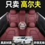 大众全包四季汽车座椅套