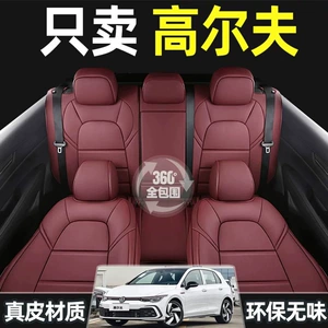 Volkswagen Golf 08-25 (6-cı/7-ci/8-ci nəsil) üçün xüsusi oturacaq üzlükləri, tam örtük.