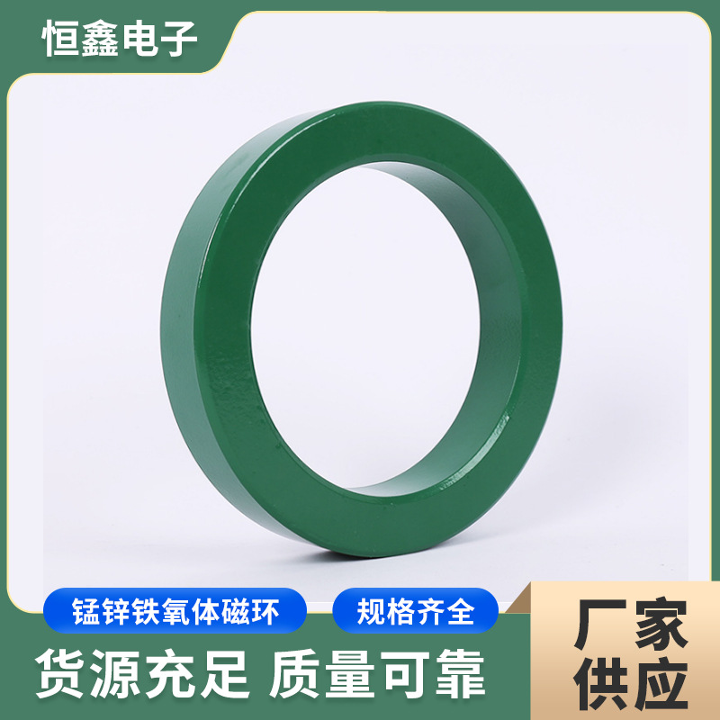 厂家供应锰锌抗干扰磁环144*105*25 高频电感磁环全新绿色磁芯