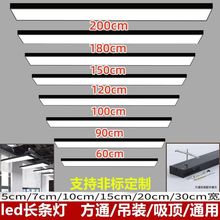 方通长条灯办公灯长方形灯具平板灯格栅条形灯店铺长条吊灯供应链