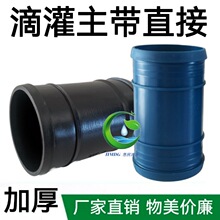 �ι�����ֱ�ӵι������в�ֱ���^ܛ���B��ܛ��ֱͨ����ֱͨ�ι���