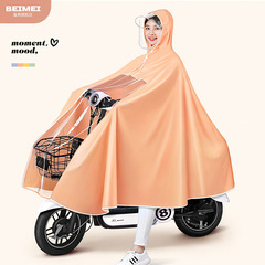 レインコート電気自動車卸売厚くて長い自転車雨具大人のバッテリー車のレインコートダブルオートバイポンチョ