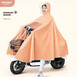 雨衣电动车批发加厚加長自行车雨具成人电瓶车雨衣双人摩托车雨披