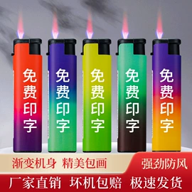 打火机;一次性打火机