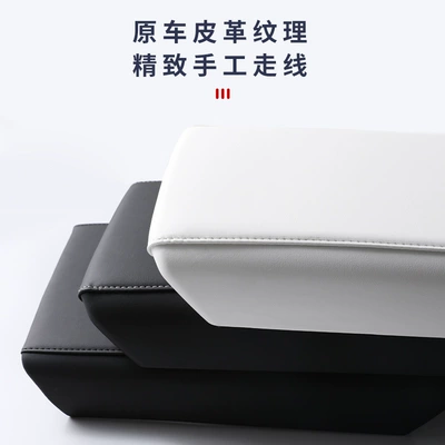 Model 3/Yl Car Armrest Box | Armrest box pad