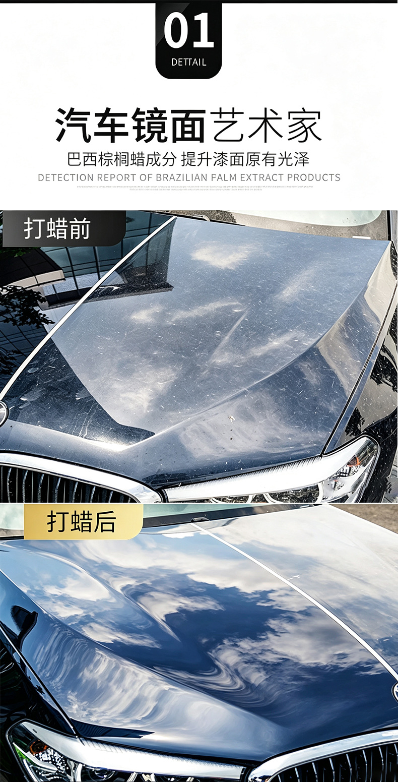 Car wax, solid wax, specifically for black cars, for cleaning, polishing, and maintaining shine, waterproof, high-temperature resistant, and provides long-lasting gloss