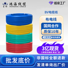 ���l����BV늾�1ƽ�����ˆ�о�ι��~оbv늾����b���ü��~BV���|