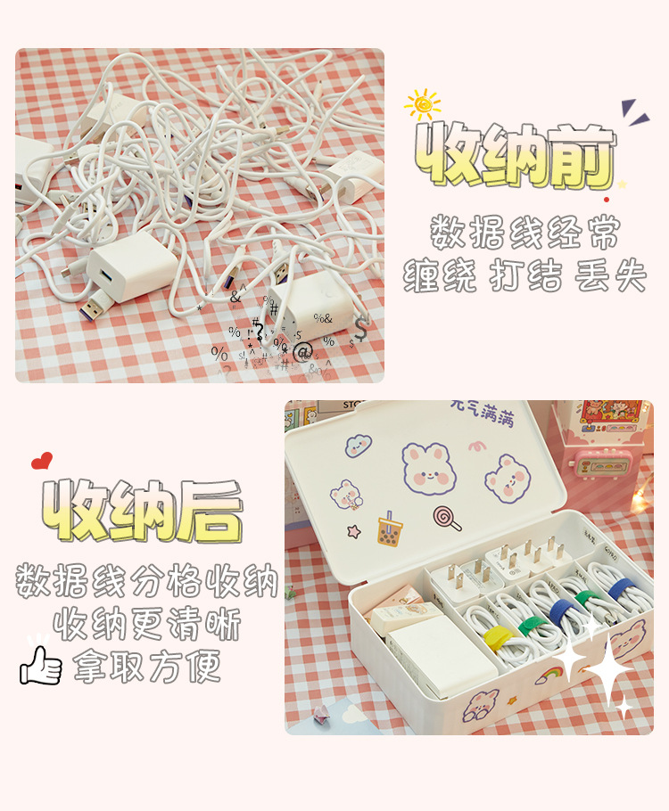 详情页（修改）_03