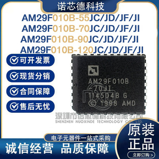 AM29F010B-55 -70 -90 -120JC JD JF JI PLCC32 пакет хранение устройство чип
