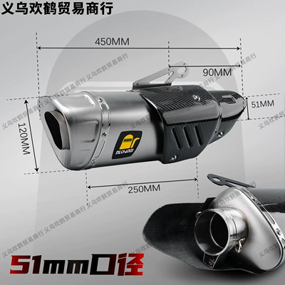 Motorcycle exhaust pipe, Pipe Stainless Steel Tail Section