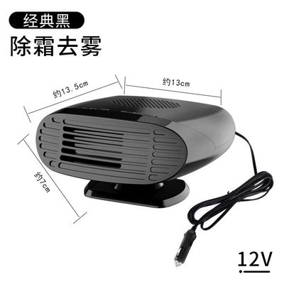 Digər kiçik elektrik cihazlar – New car heater winter - l2743-black-12v