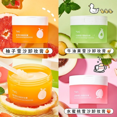 Avocado Makeup Remover Cream Women's Deep Cleansing Makeup Remover Cream Face Eyes Lip Four-in-One Makeup Remover Oil Manufacturer Wholesale