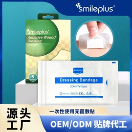 其他一次性;其他居家日用;防打鼾用品