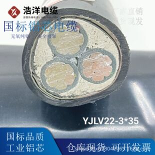 ���������| ����YJLV22�z�b����3о35ƽ���S�ҬF؛ֱ�l