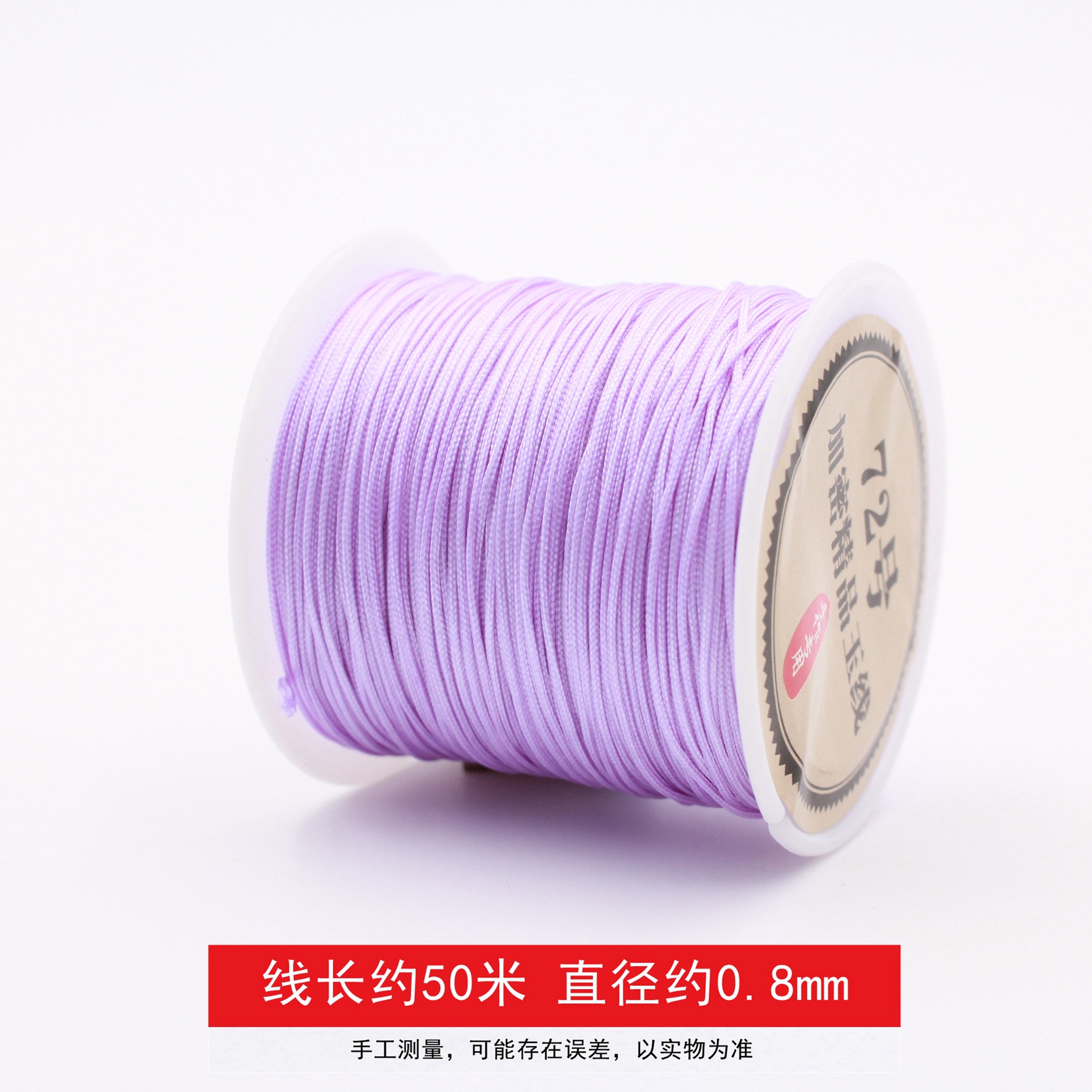 0.8mm, 50meter