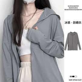 冰丝防晒衣女夏季年新款薄款外套凉感宽松透气防晒服开衫拉链上衣