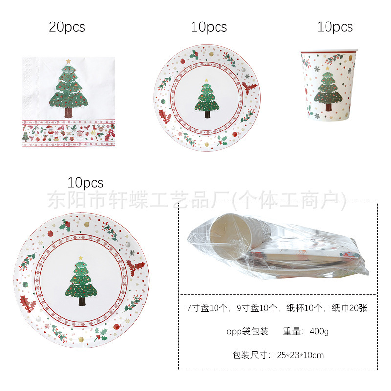 クリスマス装飾シーンパーティーテーマ食器セット使い捨て紙皿四角い食事皿クリスマスツリー皿|undefined