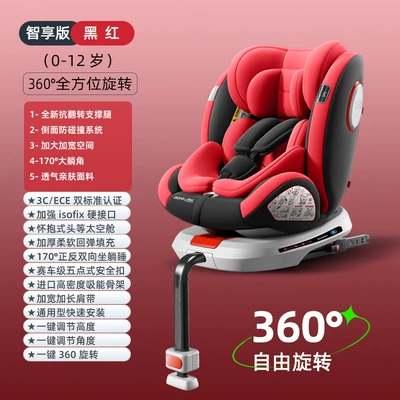 Car child safety seat, Seat for Babies, Infants and Toddlers - zhixianghong-anti-rollover-support-leg-360-rotating-steel-frame-large-reclining-angle-enlarged-and-widened-side-protection