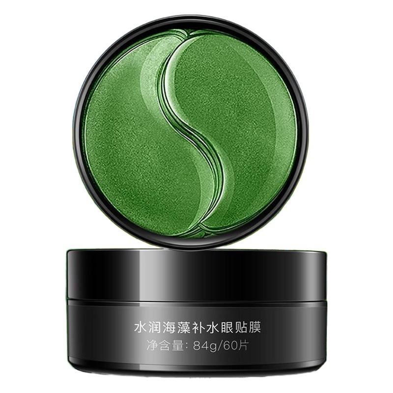 Bisutang Hydrating Seaweed Hydrating Eye Mask Collagen Eye Mask Eye Bag Eye Care Skin Care Products Wholesale