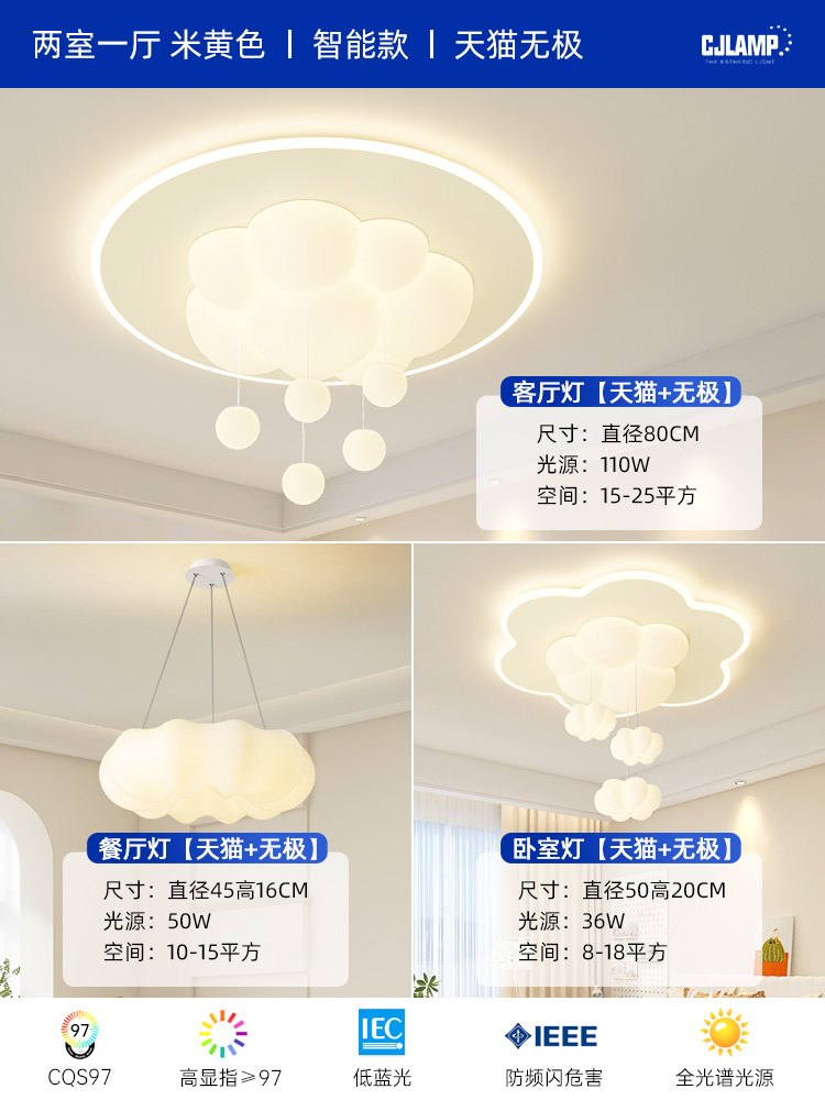 전체 스펙트럼 A [침실 2 개와 거실 1 개] 무전해 + Tmall