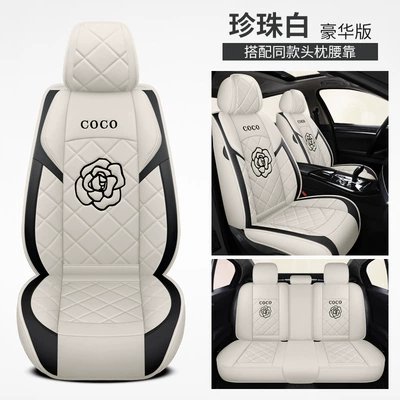 Four Seasons Pad, All-Inclusive Leather Car Seat Cover