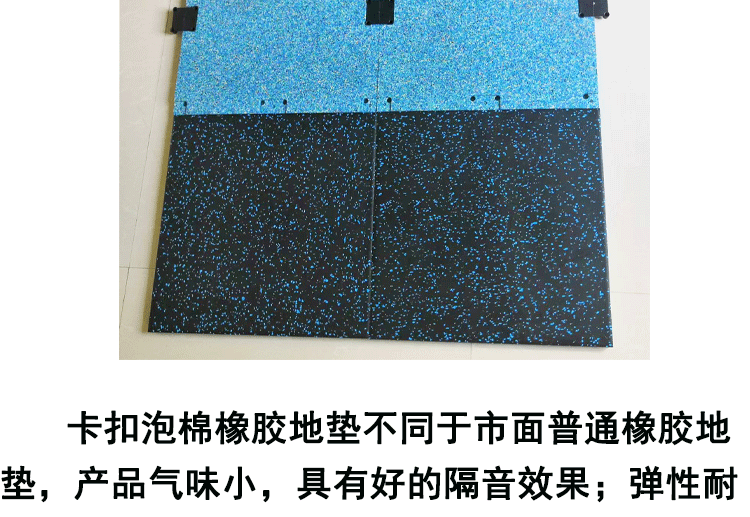 详情泡棉卡扣(完整)_04