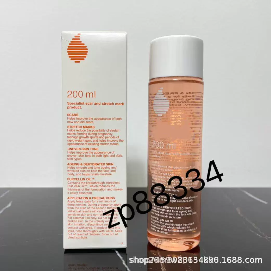 Трансграничное австралийское масло Bailuo, 200 мл, масло Bailuo, биомасло, масло для ухода за кожей BIi, масло ожирения