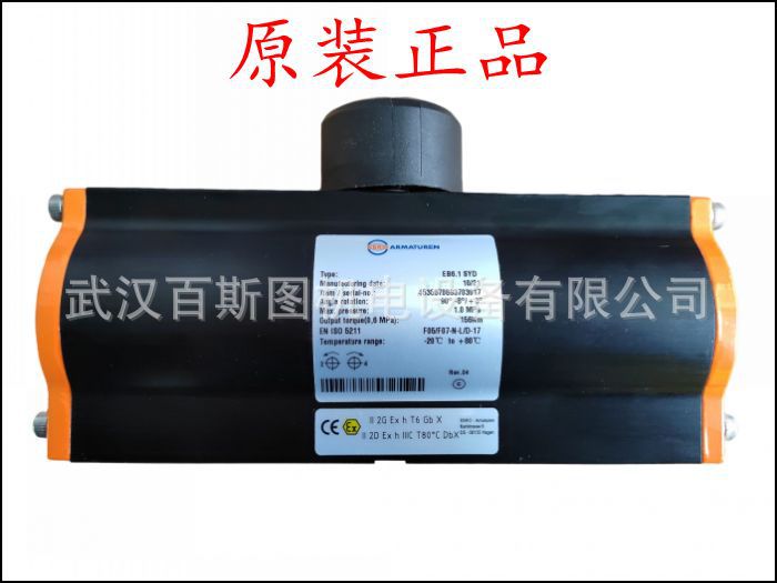 EBRO气动执行器EB18.1SYD