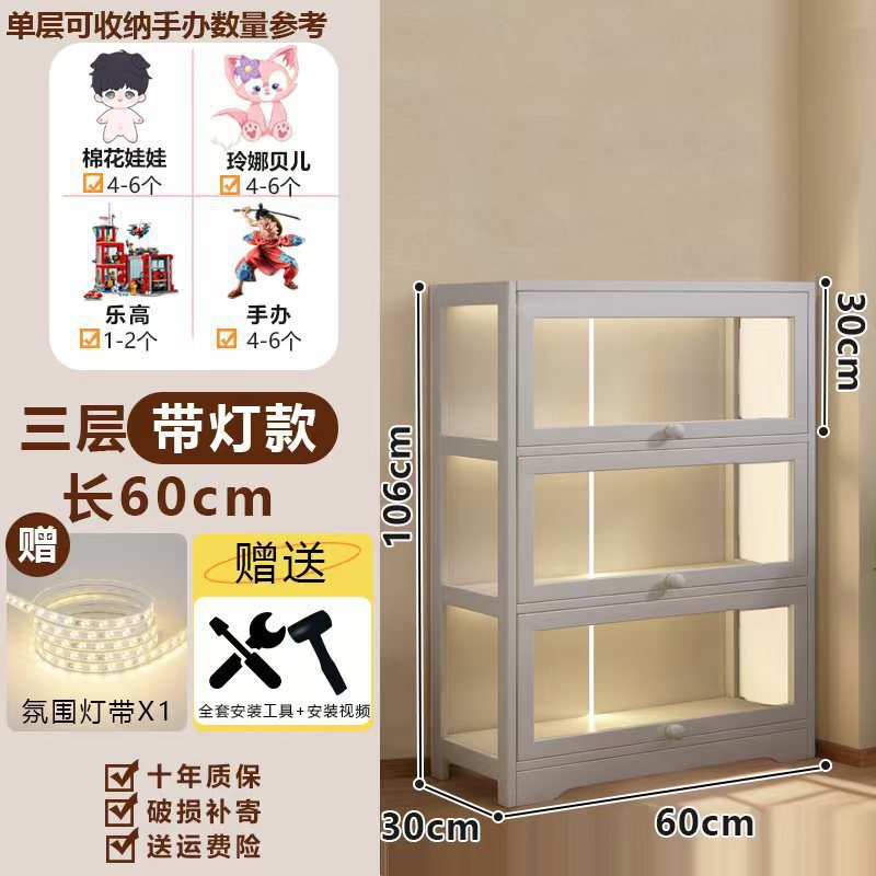 展示柜谷子痛柜防尘收纳客厅手办积木娃娃落地书柜飘窗夹缝窄书架|undefined