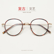 00106日系复古文艺TR金胶圆形近视眼镜框女时尚高度数男学生镜架