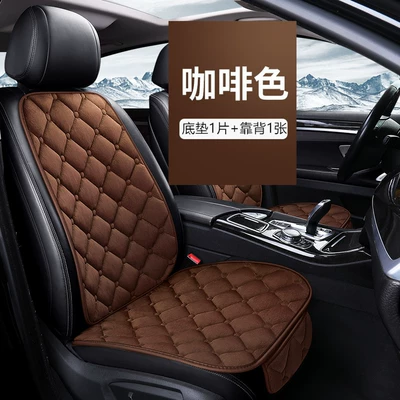 Seat cushion, seat cover Plush Car Seat Cushion Diamond-Shaped Anti-Slip - diamond-velvet-brown-single-seat