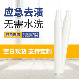 吸色片/防染色片;化妆棉、棉签;衣物清洁护理