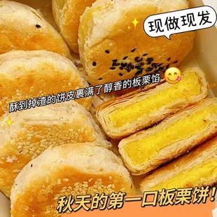 �F�l�F�l���ְ������ʽ�ֹ�������G�����y���c��ʳ���cС���l