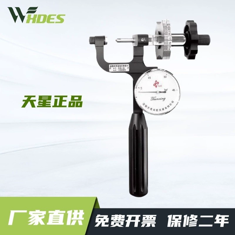 Звездный подлинный спот серии M Портативный металлический поверхностный твердомер Roche поверхность твердомер Roche